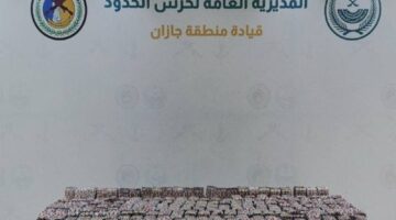 ضبط 177,150 قرصاً طبياً مخدراً في جازان وإحباط محاولة تهريب ضخمة