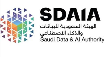 برنامج تعليم الذكاء الاصطناعي: سدايا تدعو مليون مواطن ومواطنة للتسجيل الآن
