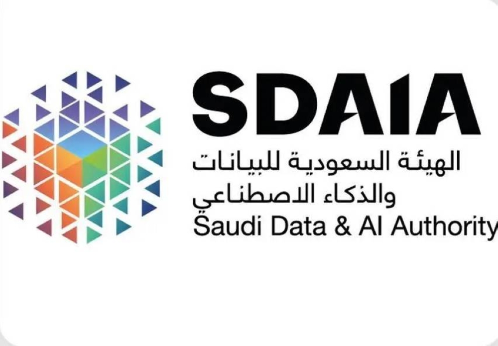 برنامج تعليم الذكاء الاصطناعي: سدايا تدعو مليون مواطن ومواطنة للتسجيل الآن