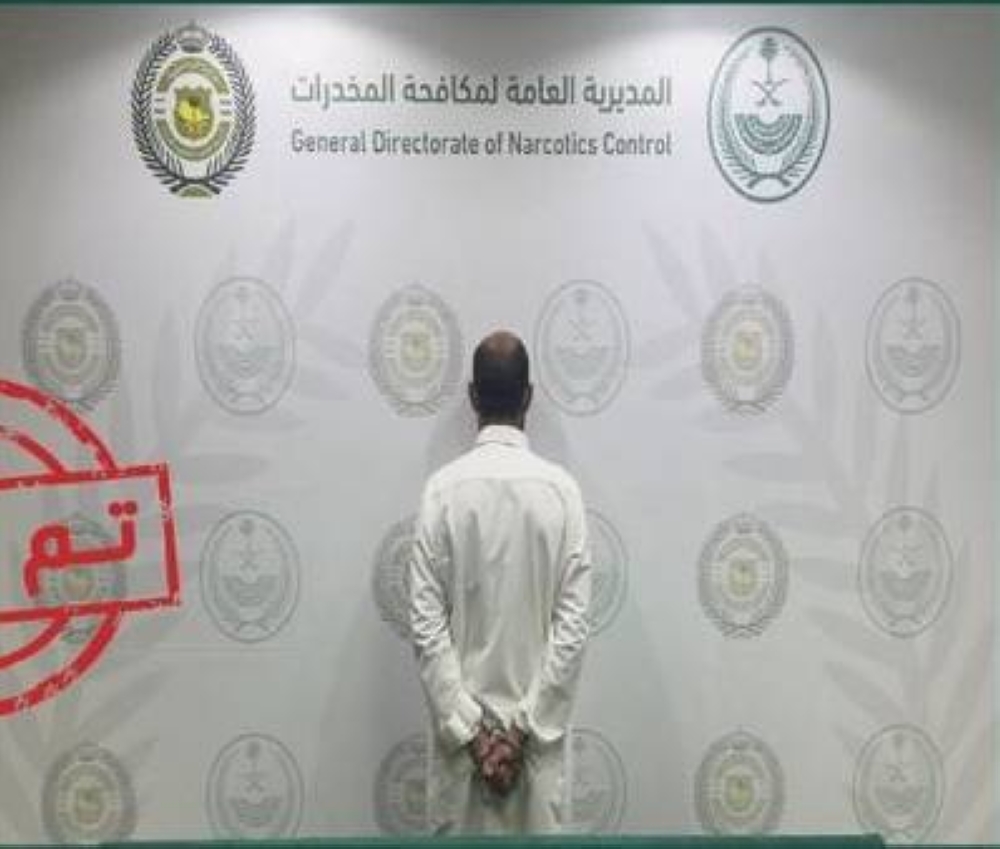 الباحة: القبض على مروج الحشيش والإمفيتامين بعد عملية أمنية ناجحة