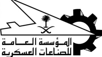 الصناعات العسكرية السعودية تنظّم مشاركة جناح المملكة في معرض آيدف الدولي 2024