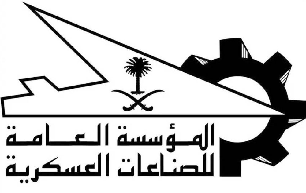 الصناعات العسكرية السعودية تنظّم مشاركة جناح المملكة في معرض آيدف الدولي 2024
