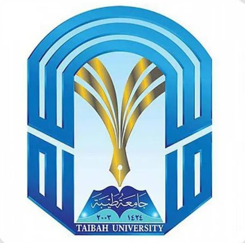 تمديد التقديم في برنامج تجسير بجامعة طيبة للتخصصات الصحية حتى موعد جديد