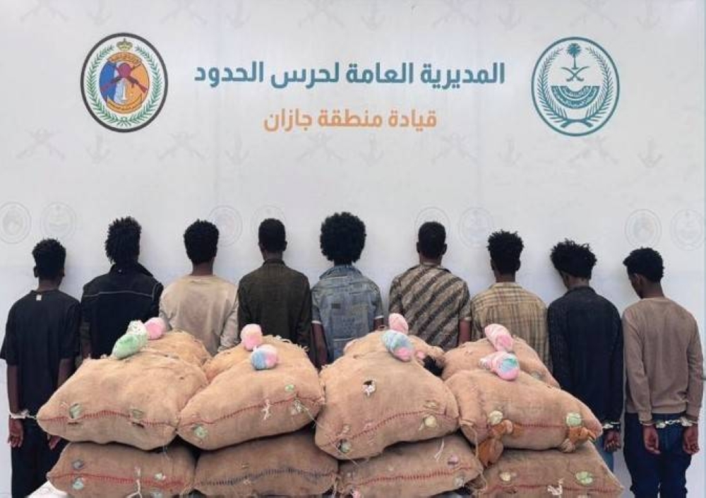 ضبط 9 مهربين بحوزتهم 320 كيلوغراماً من القات المخدر في حملة أمنية جديدة