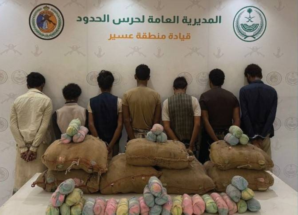 تهريب القات المخدر: ضبط 7 متهمين بحوزتهم 140 كيلوغراماً في عملية أمنية
