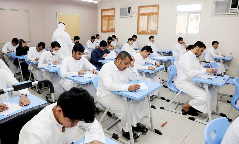 بدء التقديم على النقل الداخلي للمعلمين: وزارة التعليم تعلن فتح الباب اليوم