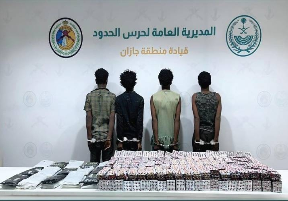 جازان.. ضبط 4 مخالفين أثناء تهريب 33 كيلوغراماً من الحشيش المخدر