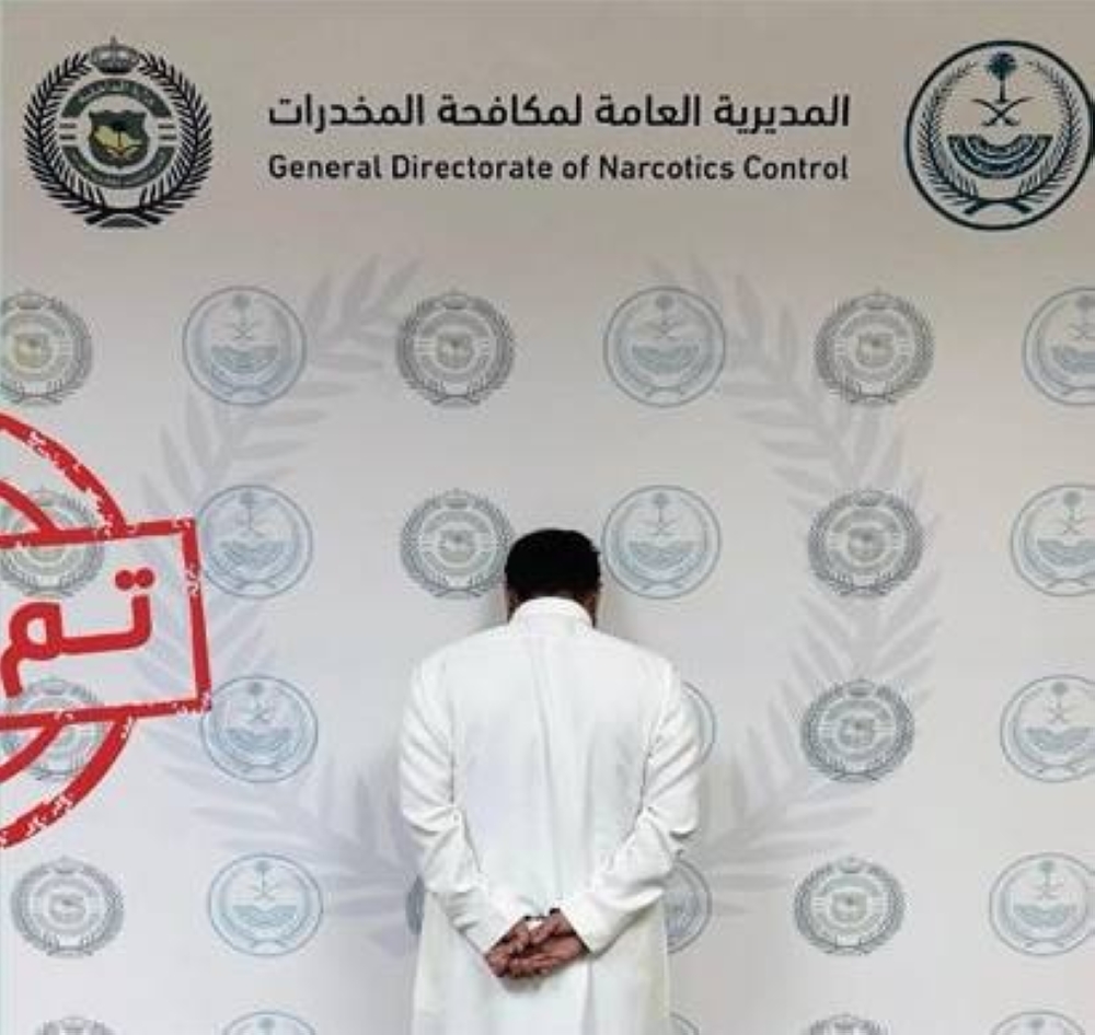 الحدود الشمالية: ضبط مروج أقراص خاضعة للتداول الطبي في حملة أمنية
