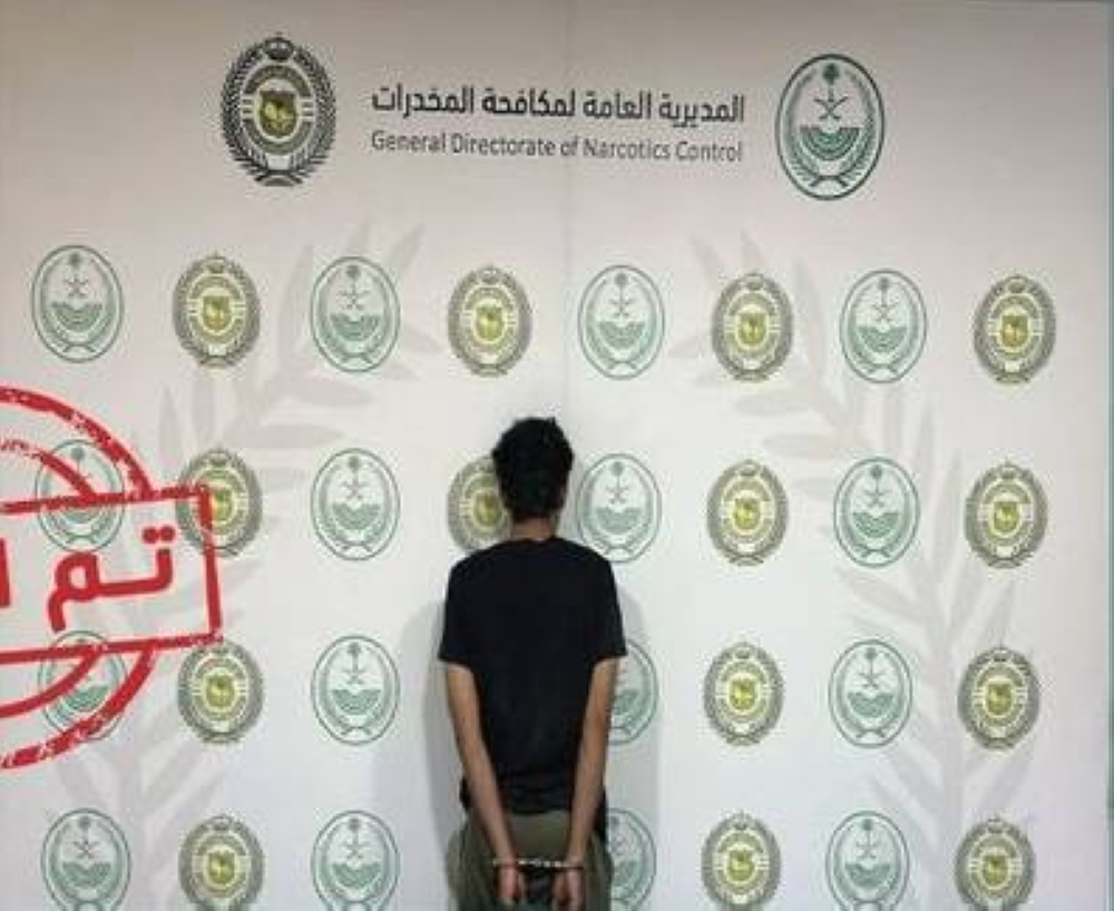 مكافحة المخدرات بنجران تضبط مروج حشيش مخدر في عملية أمنية ناجحة