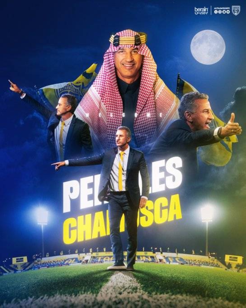 عودة شاموسكا للتعاون.. مدرب التعاون الجديد يشعل دوري المحترفين السعودي