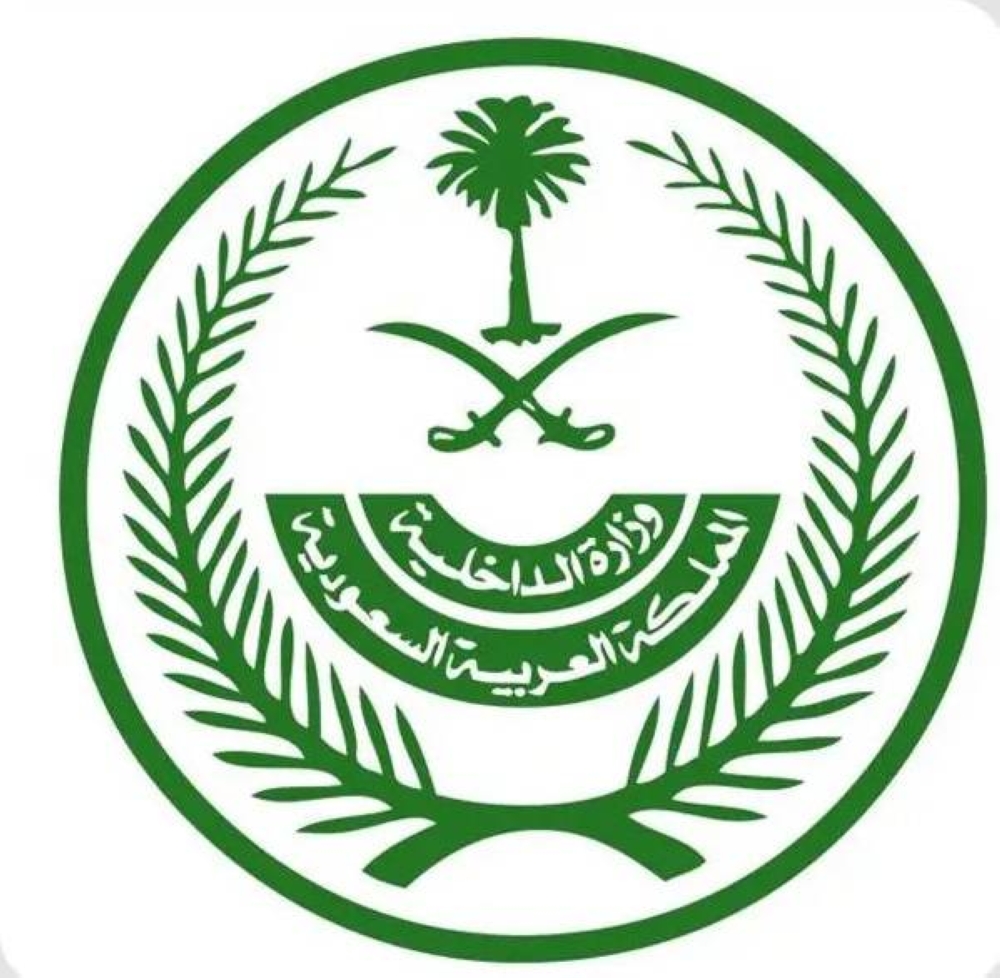 ضبط أكثر من 23 ألف مخالف لأنظمة الإقامة والعمل خلال أسبوع واحد بالسعودية