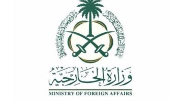 السعودية ترحب بتوقيع إعلان المبادئ بين حكومة الكونغو وتحالف نهر الكونغو