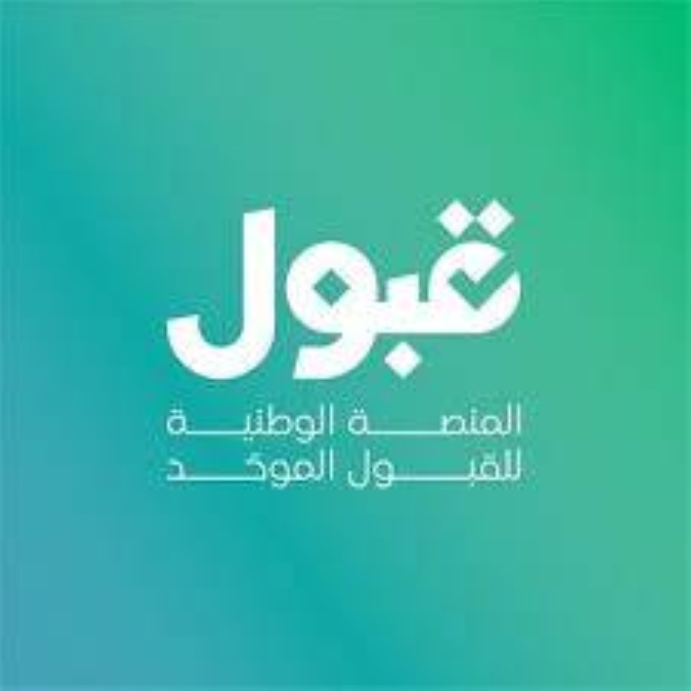 تحديث فرص القبول الجامعي: تعرف على نتائج الفرز كل 24 ساعة الآن