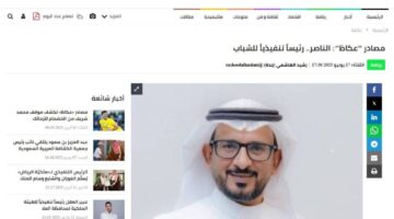 الناصر مديراً تنفيذياً للشباب: تفاصيل تعيين الناصر تقود التحول الكبير للنادي