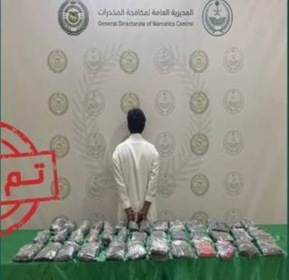 مكافحة المخدرات بعسير تضبط مروجاً بحوزته 40 كيلوجراماً من الحشيش