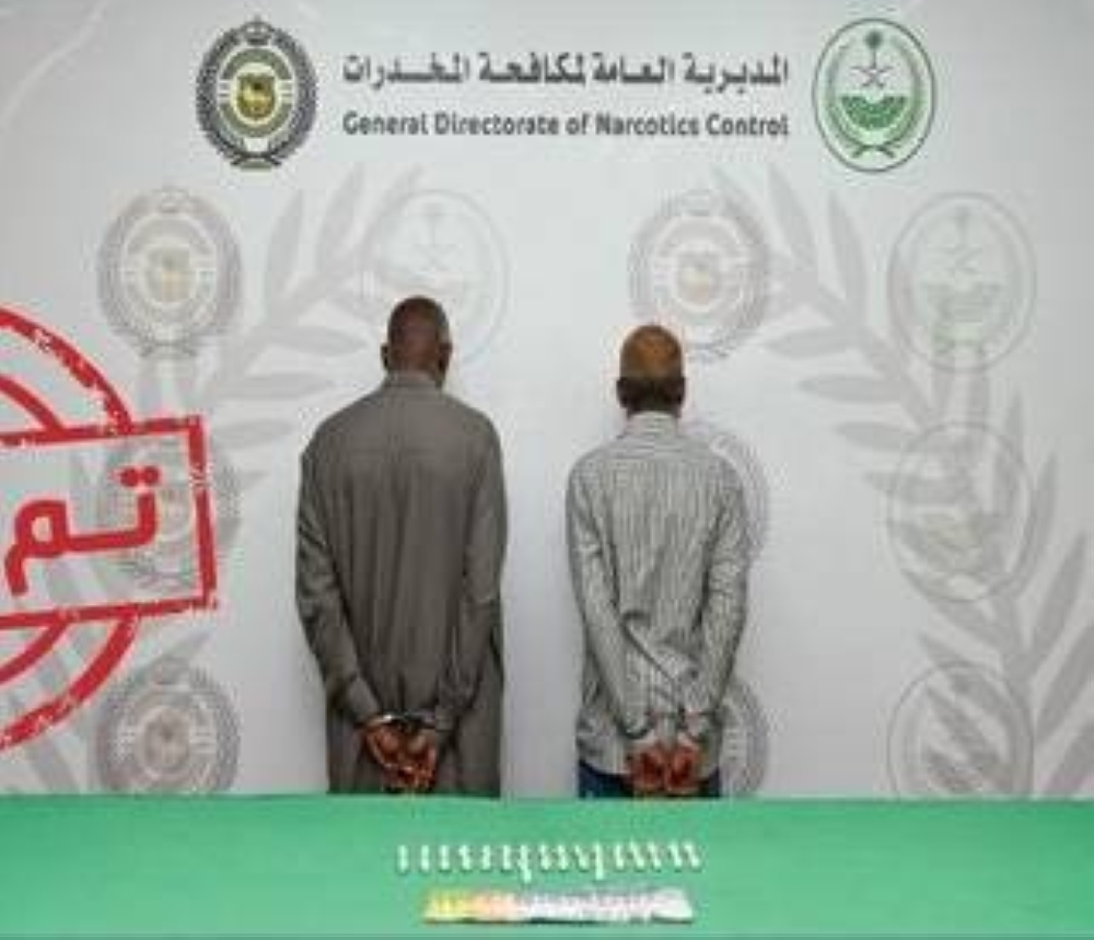 مكافحة المخدرات تضبط مقيمَين في بحرة أثناء ترويجهما للكوكايين المخدر