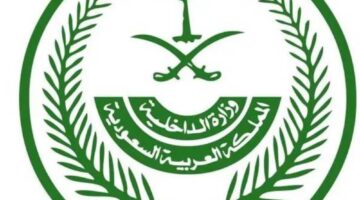 القتل حداً لمقيم نفذ جريمة قتل حارس مستودع طعناً بجدة أثناء سطو مسلح