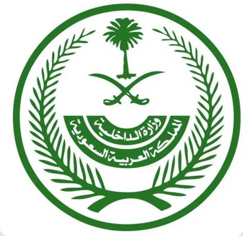 القتل حداً لمقيم نفذ جريمة قتل حارس مستودع طعناً بجدة أثناء سطو مسلح