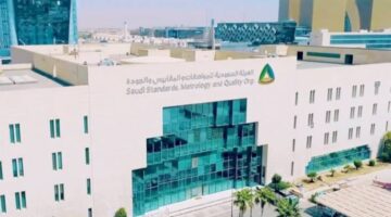 اجتماعات SMIIC تنطلق في المدينة بمشاركة 13 دولة إسلامية لتعزيز التعاون