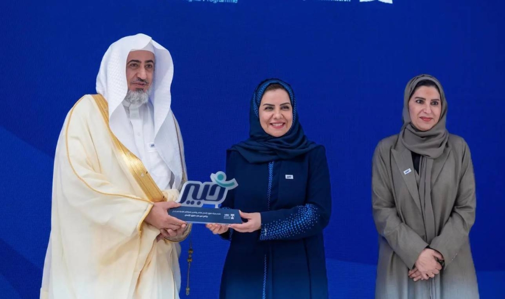 حقوق الإنسان تحتفي بتخريج الدفعة الأولى من برنامج خبير في حفل رسمي