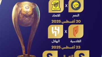 وزارة الرياضة تنفي توسطها للهلال وتؤكد عدم التدخل في قرار الانسحاب