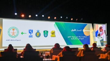 قرار جديد: 40 مليون ريال حد أدنى لرئاسة أندية الشركات في المملكة
