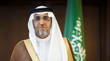 انطلاق اجتماعات معهد المواصفات والمقاييس للدول الإسلامية في المدينة المنورة برعاية المملكة