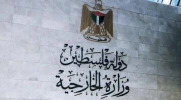 الخارجية الفلسطينية تدين بشدة جرائم الاحتلال الإسرائيلي ضد مراكز توزيع المساعدات