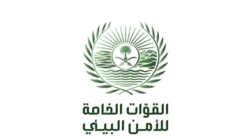 الأمن البيئي يضبط مخالفًا لنظام البيئة داخل محمية الأمير محمد بن سلمان