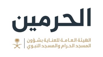عدد زوار الروضة الشريفة يتجاوز 1.9 مليون مصلٍّ خلال موسم الحج 2024