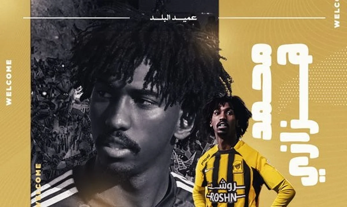 موهبة النصر محمد هزازي ينضم رسميًا للاتحاد بعقد يمتد لأربعة مواسم