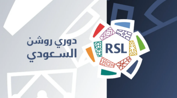 رونالدو يفوز بجائزة لاعب الموسم وجماهير الاتحاد تتألق بتيفو العام وأجمل لحظة