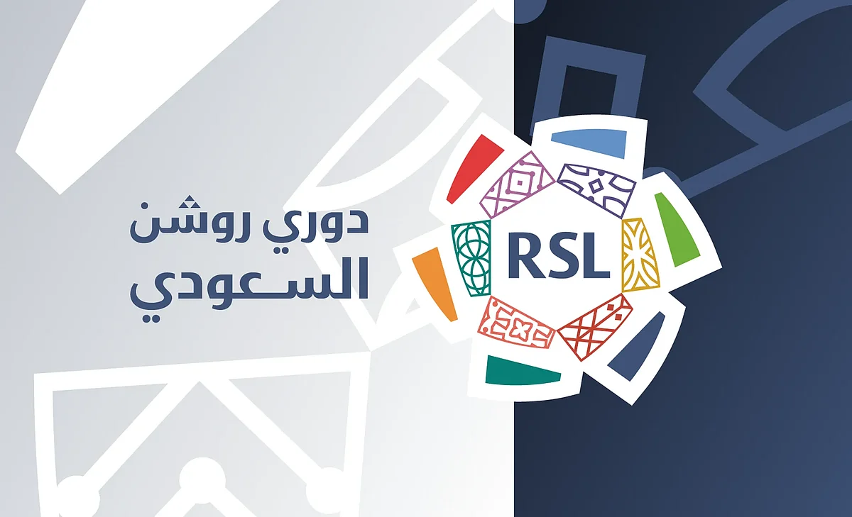 رونالدو يفوز بجائزة لاعب الموسم وجماهير الاتحاد تتألق بتيفو العام وأجمل لحظة