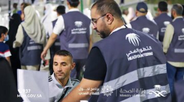 مركز التطوع الصحي يحصد 5 شهادات آيزو دولية ويحقق تميزاً في الإدارة المتقدمة