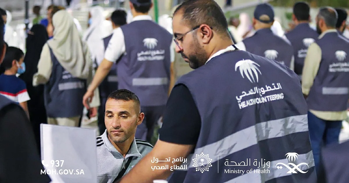 مركز التطوع الصحي يحصد 5 شهادات آيزو دولية ويحقق تميزاً في الإدارة المتقدمة