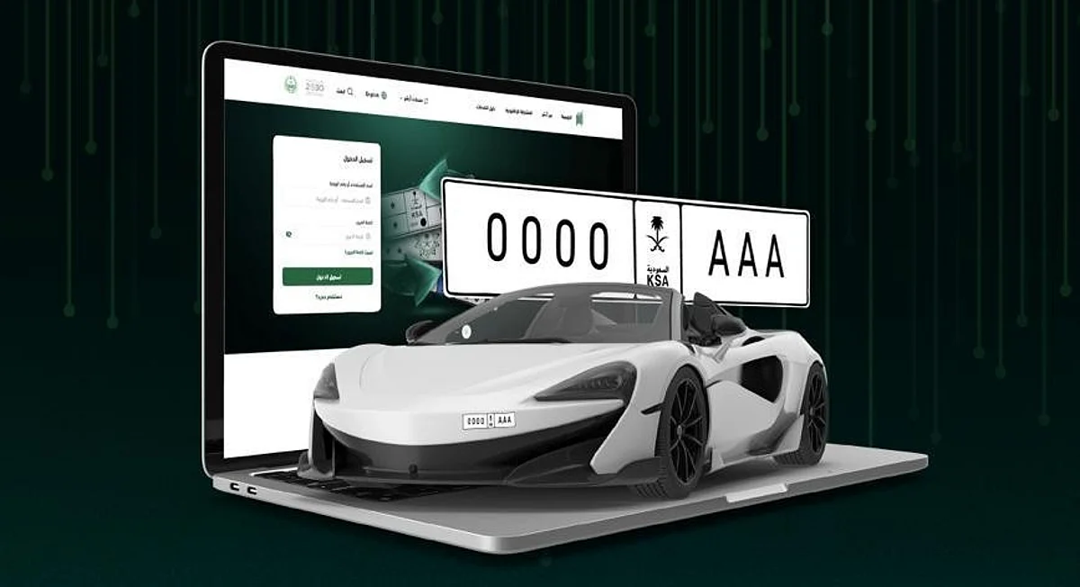 المرور يعلن إطلاق خدمة إصدار اللوحات القصيرة إلكترونيًا للمركبات الرياضية