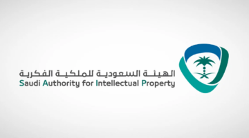 المملكة تترأس جمعيات ولجان المنظمة العالمية للملكية الفكرية في إنجاز دولي جديد
