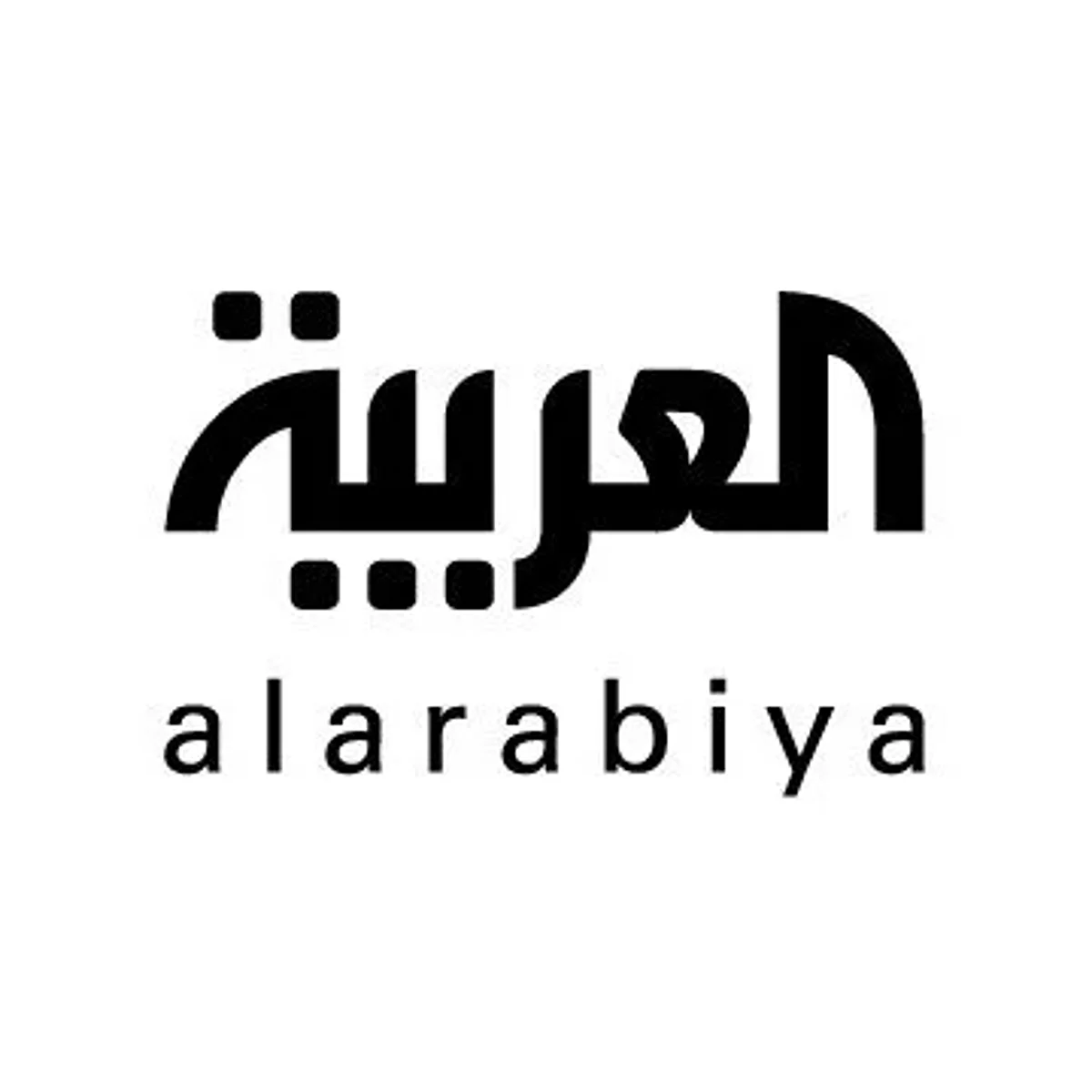 انتقال قناة العربية بالكامل إلى الرياض يعزز حضورها الإعلامي في السعودية