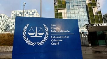 قاضية أمريكية توقف أمر ترامب تجاه الجنائية الدولية دفاعاً عن إسرائيل