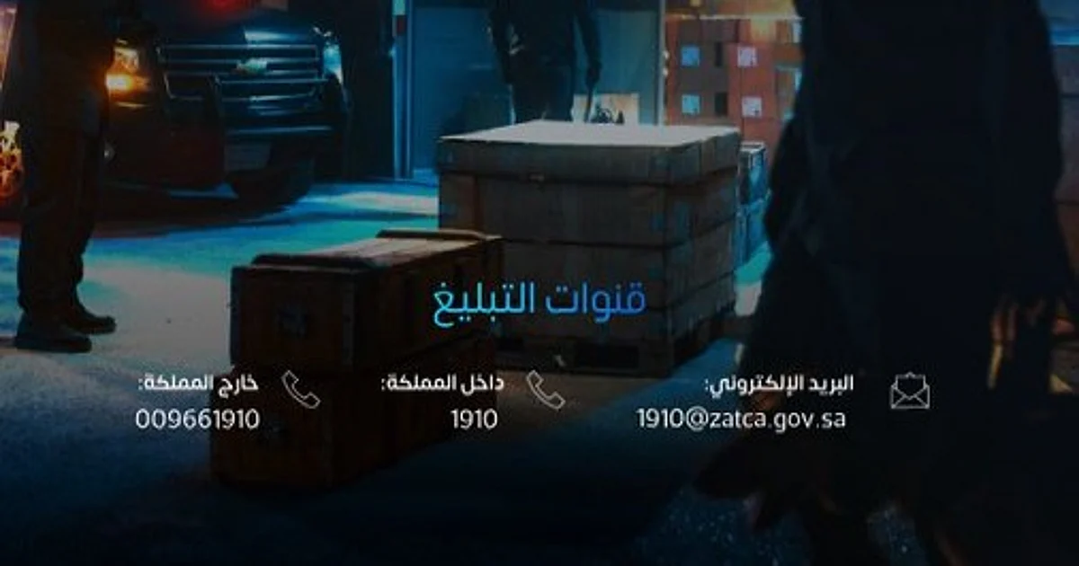 إحباط 1541 محاولة تهريب خلال أسبوع.. الجمارك تعزز الرقابة في جميع المنافذ