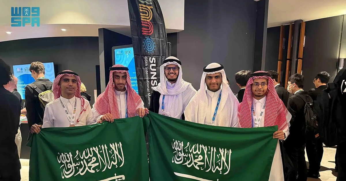 السعودية تحصد 7 جوائز دولية في أولمبياد الرياضيات بأستراليا والمعلوماتية بألمانيا